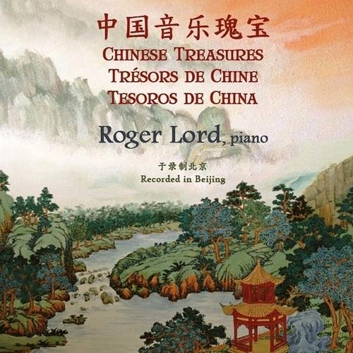 Trésors de Chine Image 1